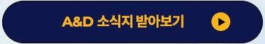 앤시스 웨비나 (5).jpg